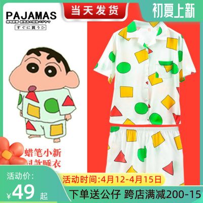 蜡笔小新睡衣同款情侣可爱卡通春秋男女大码夏季薄款纯棉家居服