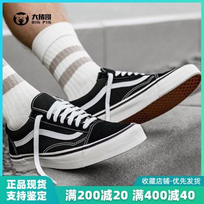 VANS范斯OLD SKOOL黑白经典款帆布鞋情侣男鞋女鞋板鞋VN000D3HY28