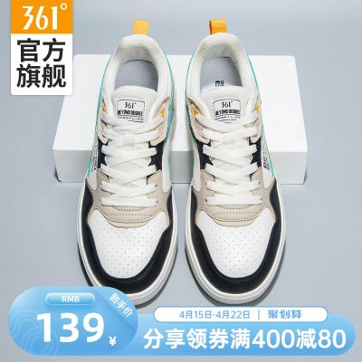 361男鞋运动鞋2022夏季新款休闲鞋百搭情侣鞋子韩版低帮板鞋男潮