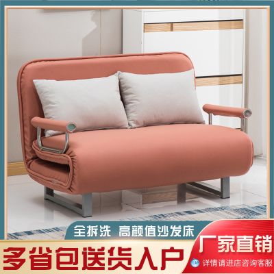 折叠沙发床两用小户型网红款单人双人简约现代多功能沙发床科技布