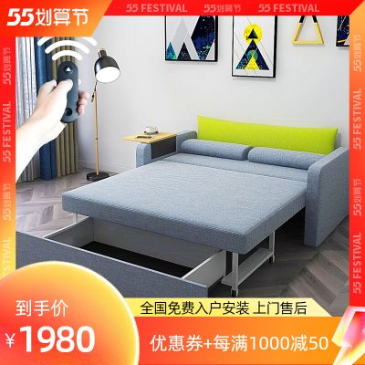 电动折叠沙发床伸缩全自动多功能客厅小户型现代储物单人双人三人