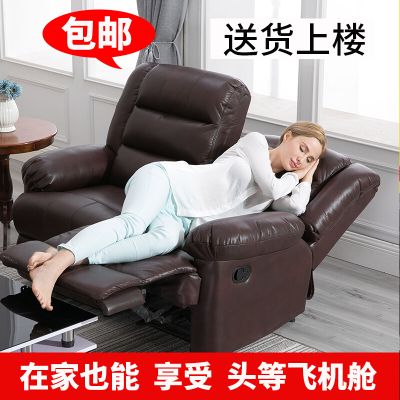 限时抢购家庭影院沙发双人电动躺椅三人头等太空功能舱客厅小户型