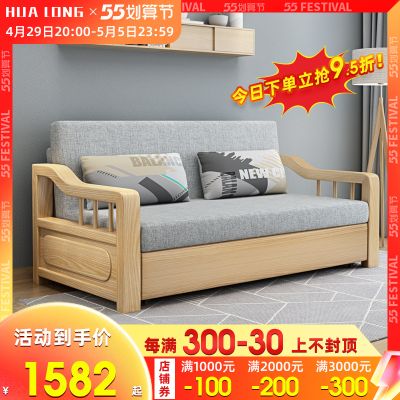 折叠双人沙发床客厅多功能两用 实木沙发床小户型网红款 办公室