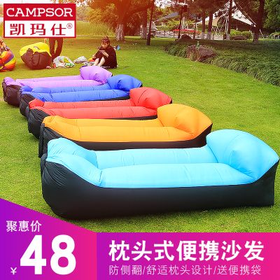 户外懒人充气沙发网红充气床公园气垫床床垫空气床午休懒人床单人