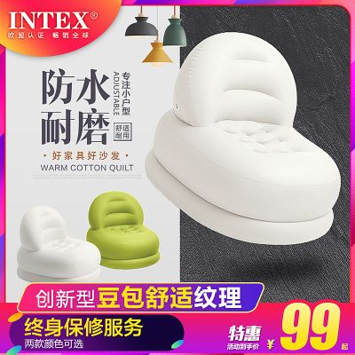 INTEX休闲懒人沙发创意单人午休椅简易充气小沙发卧室座椅躺椅